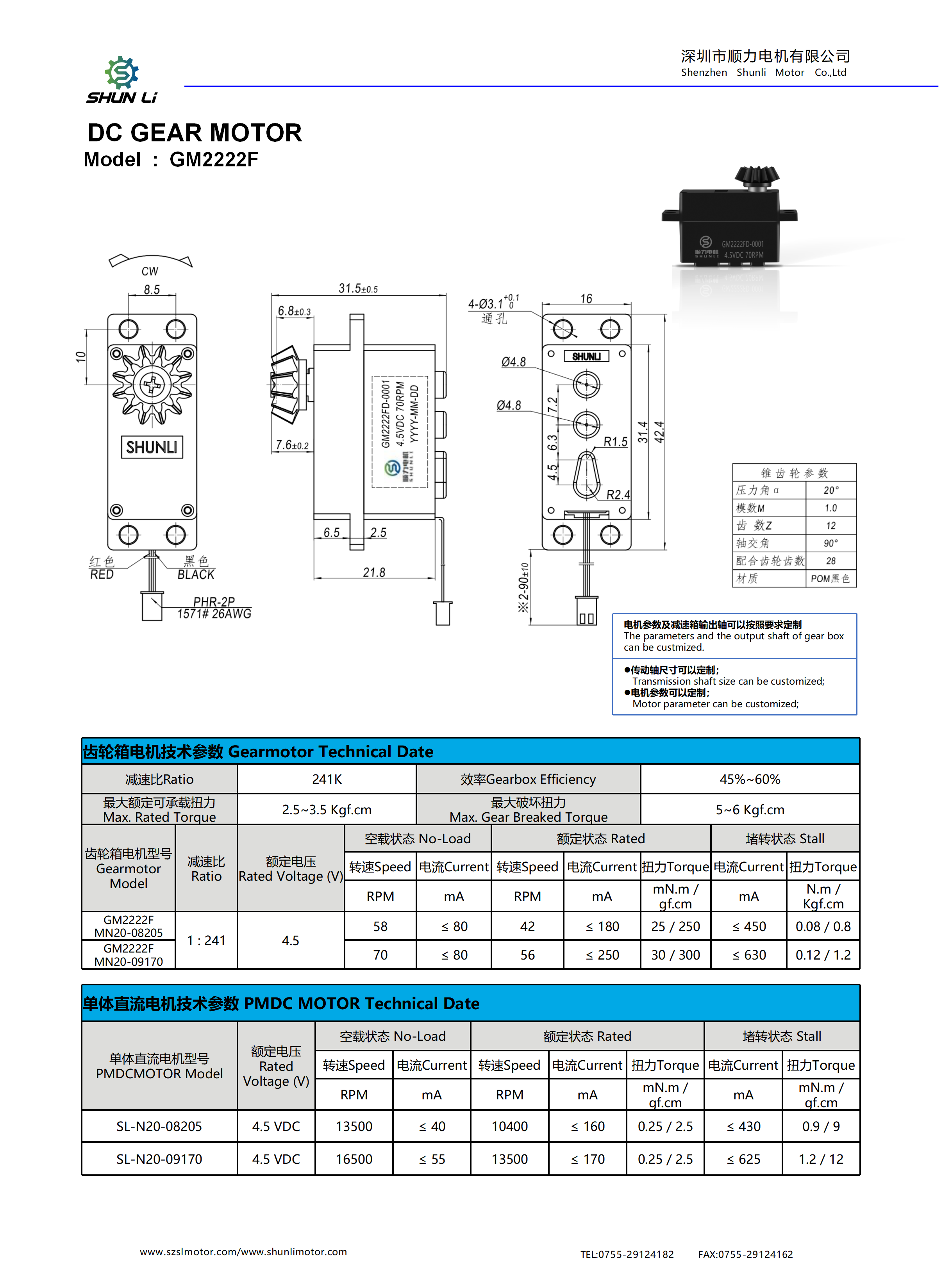 GM2222F.png